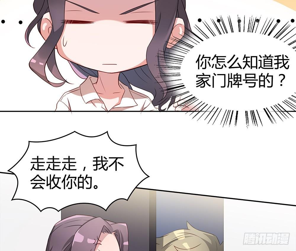 别再跟着我