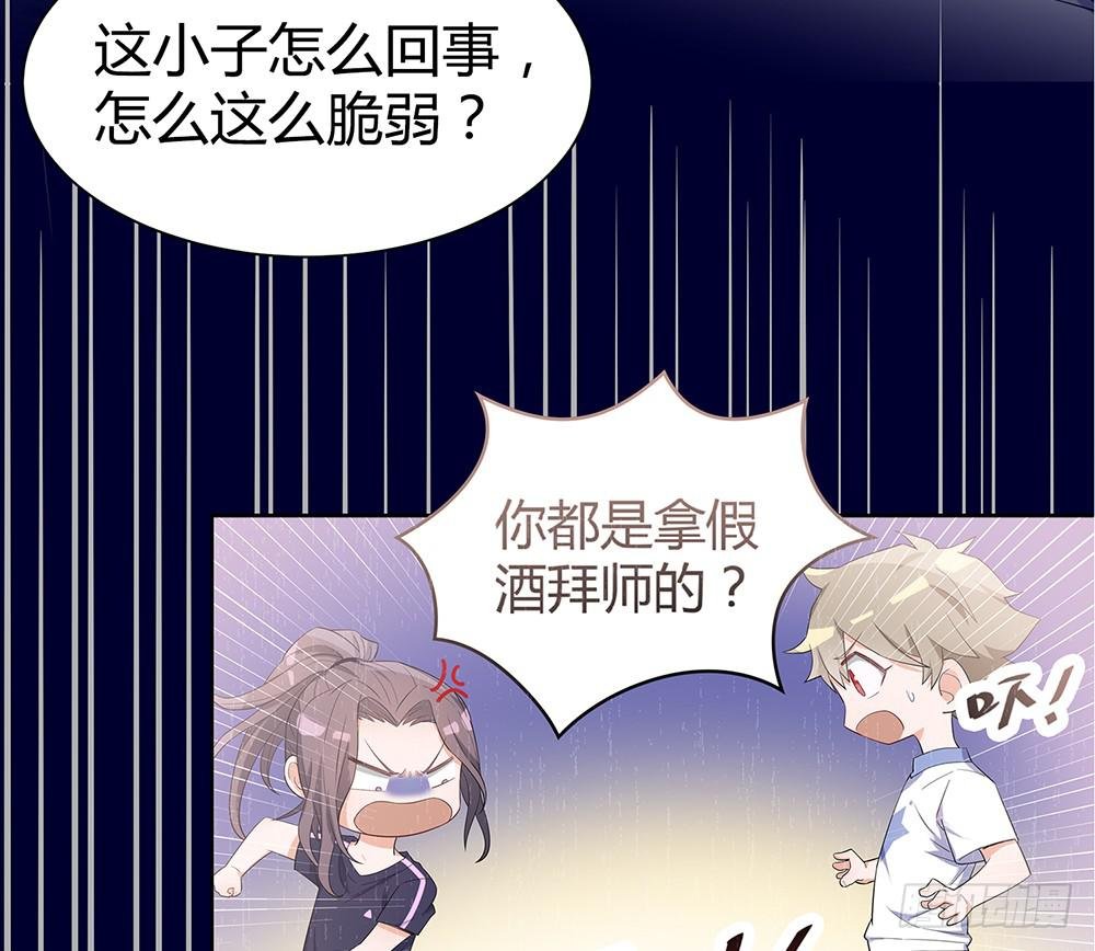 魔鬼教练