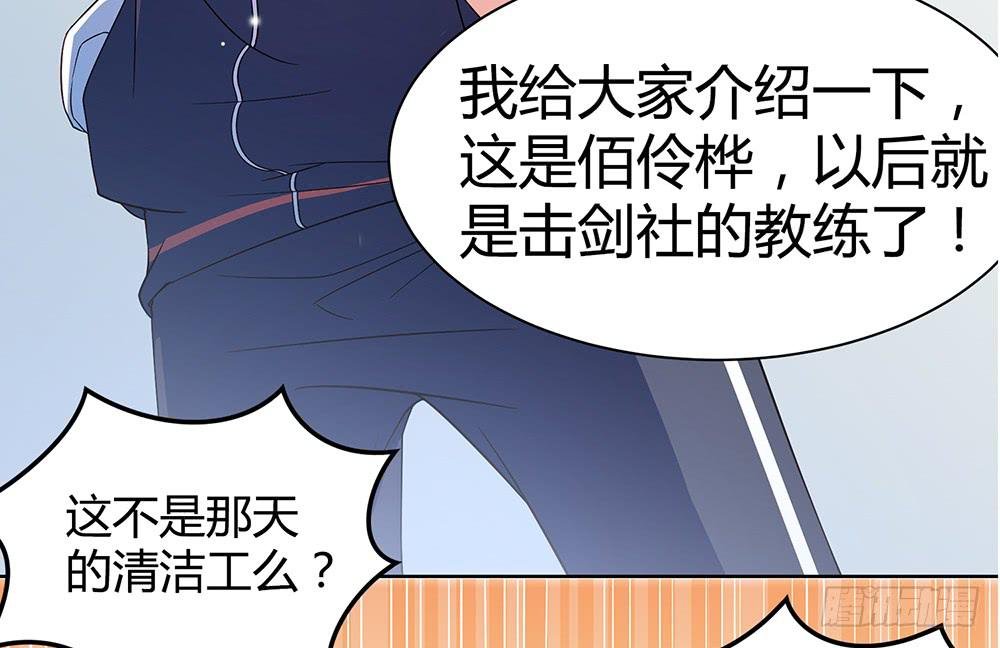 魔鬼教练