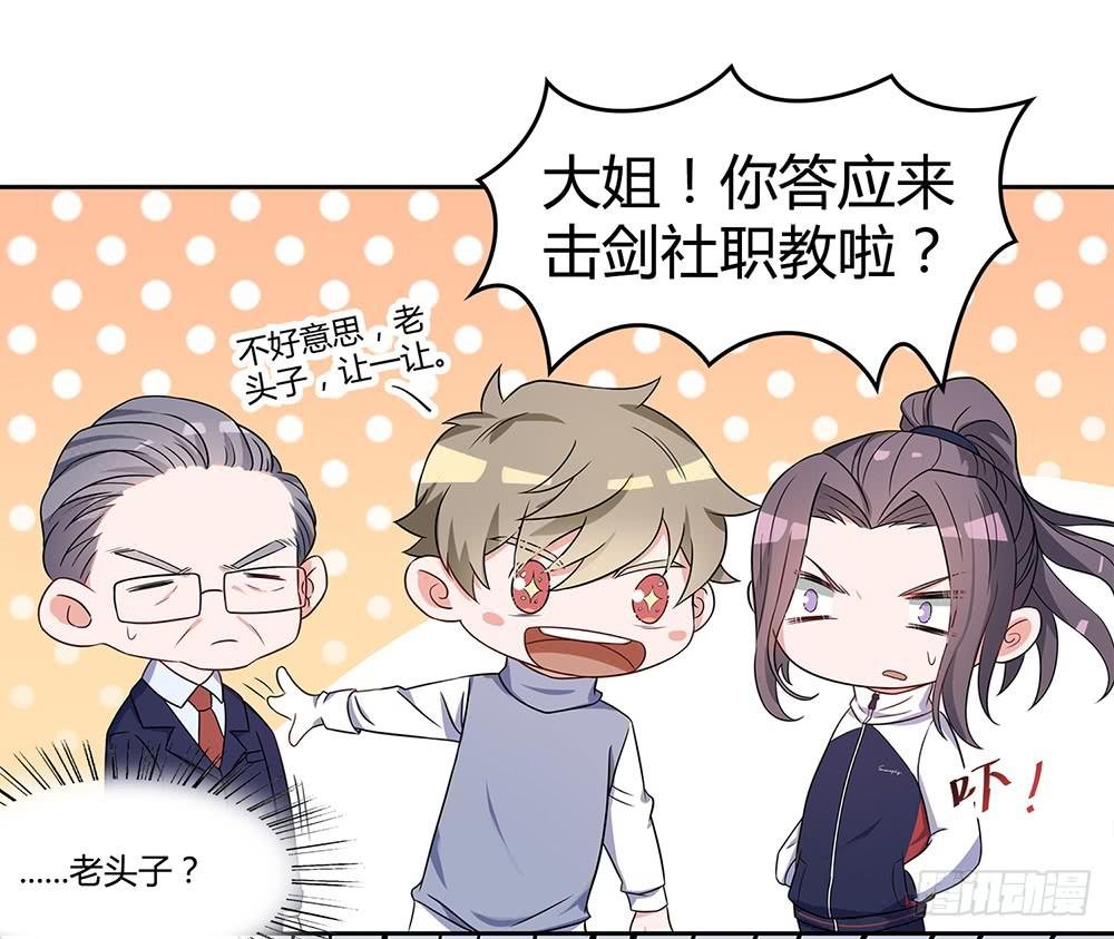 魔鬼教练