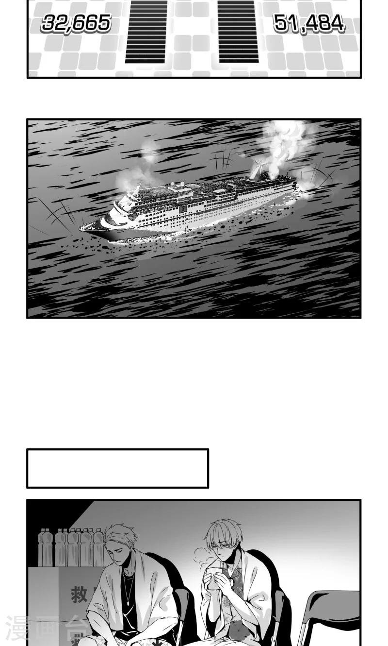 第10话 击响的双重关系