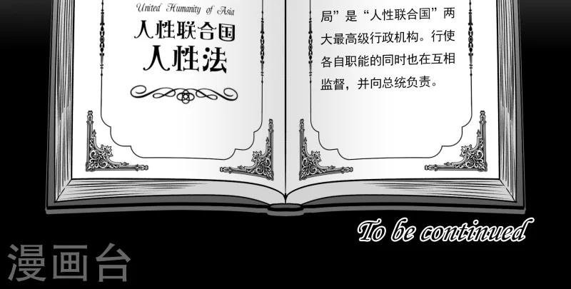 第12话 神秘少女