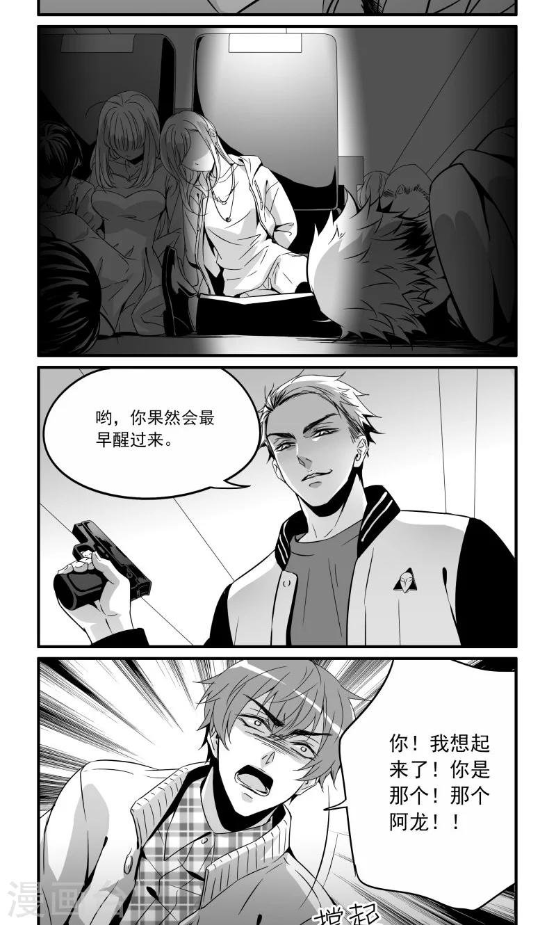 第24话 10000米