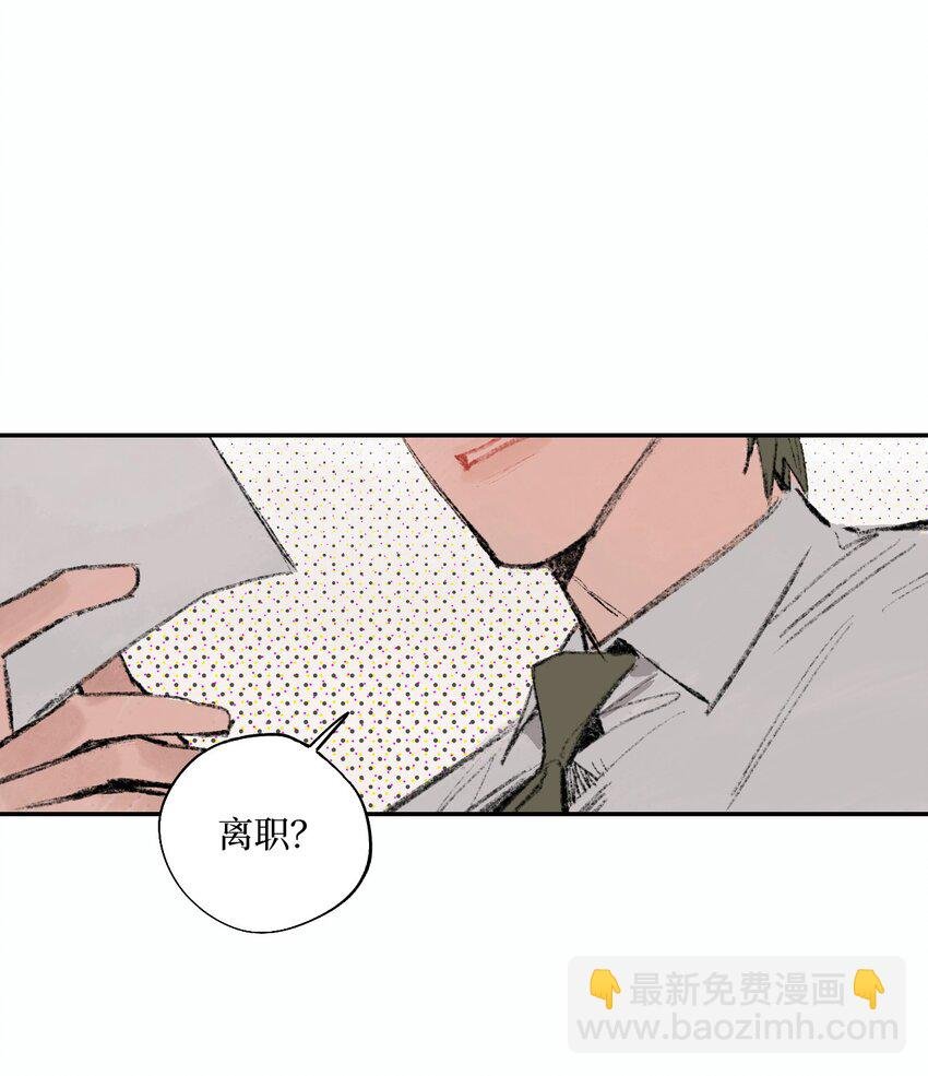 第1话 生日礼物