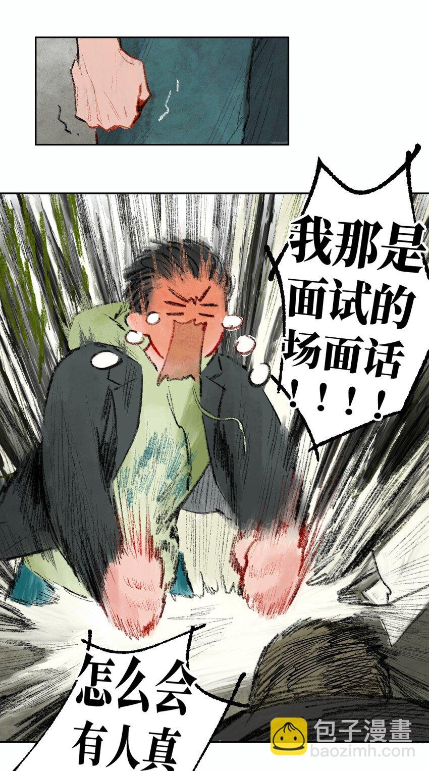 第1话 生日礼物
