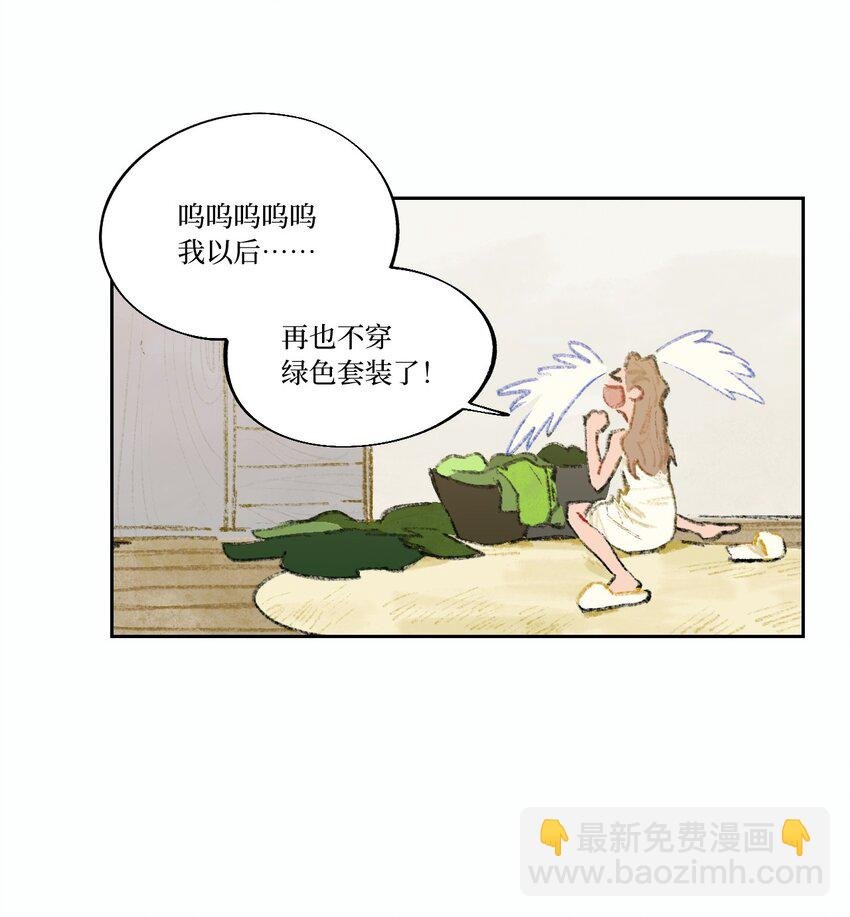 第1话 生日礼物
