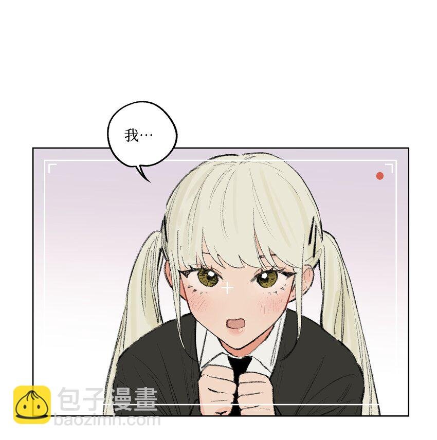 第10话 我也喜欢你