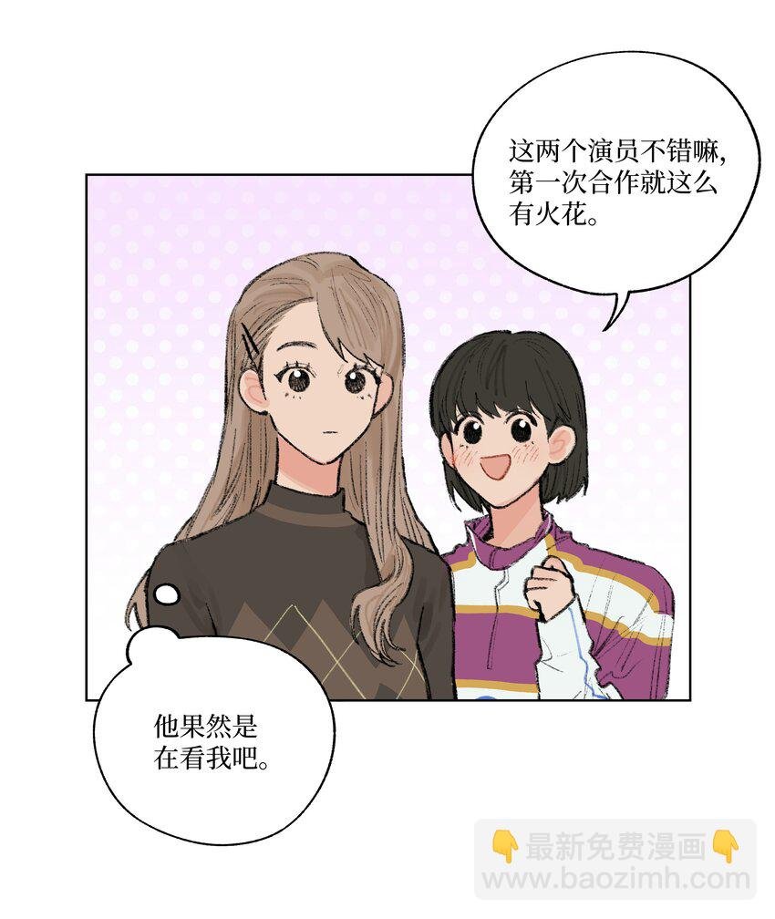 第10话 我也喜欢你
