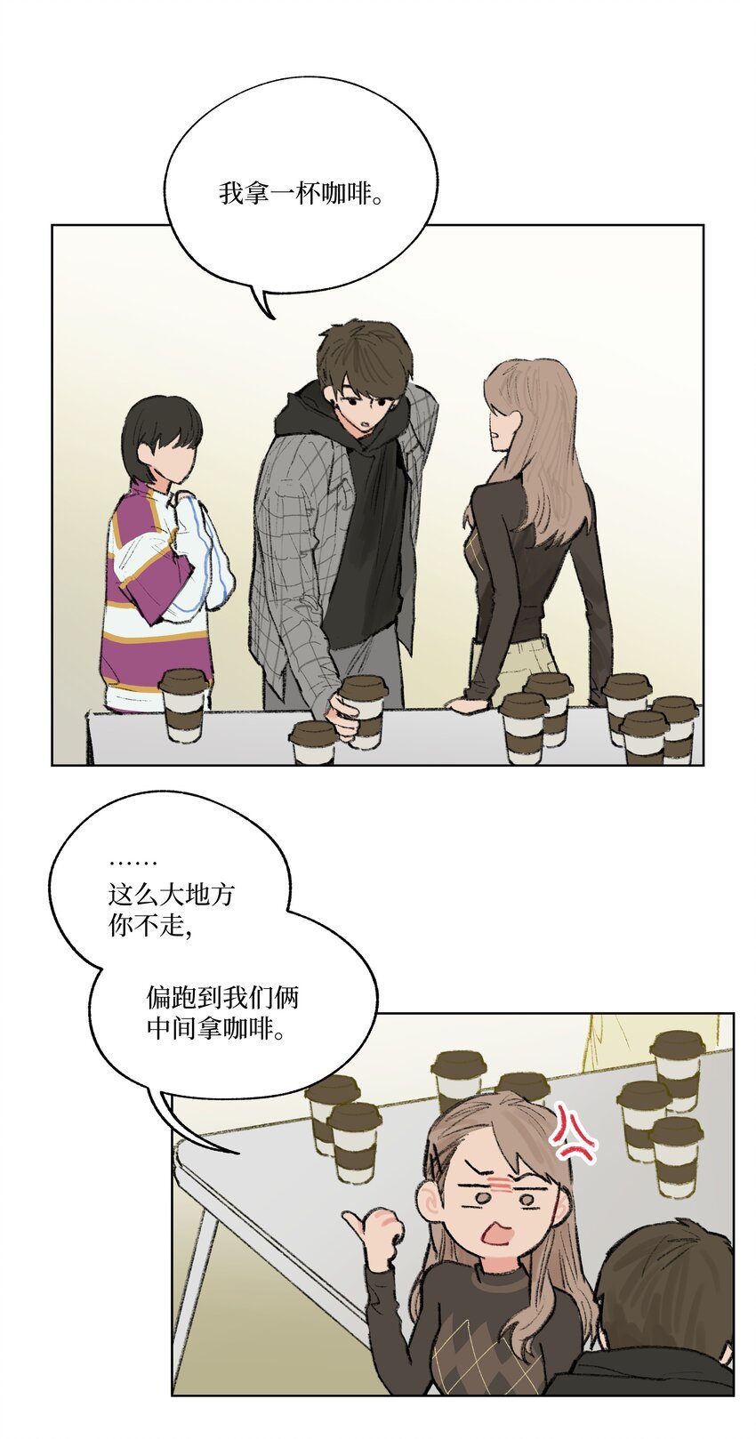 第10话 我也喜欢你