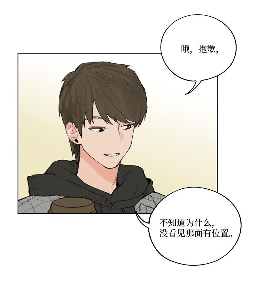 第10话 我也喜欢你