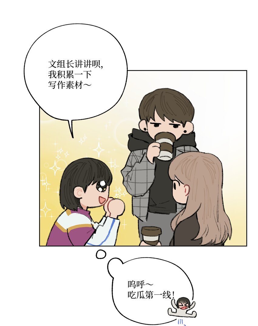 第10话 我也喜欢你