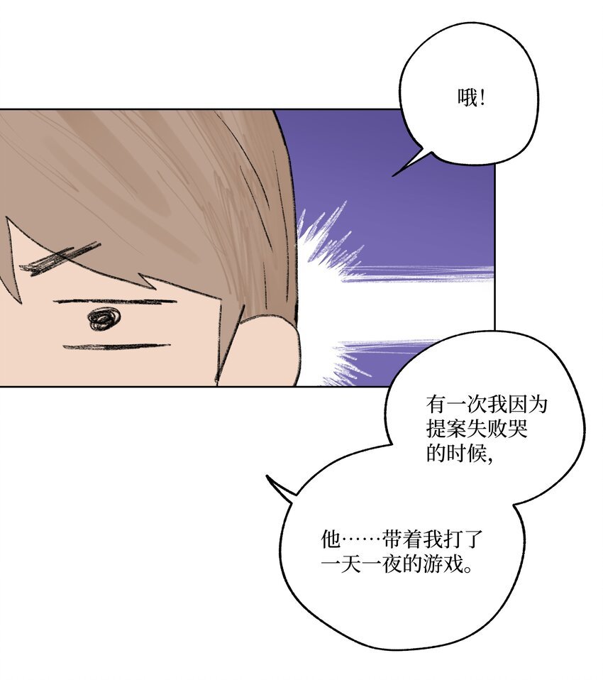 第10话 我也喜欢你