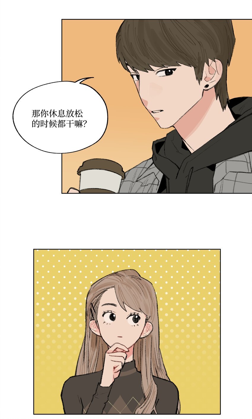 第10话 我也喜欢你