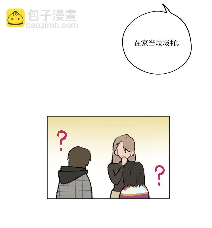 第10话 我也喜欢你