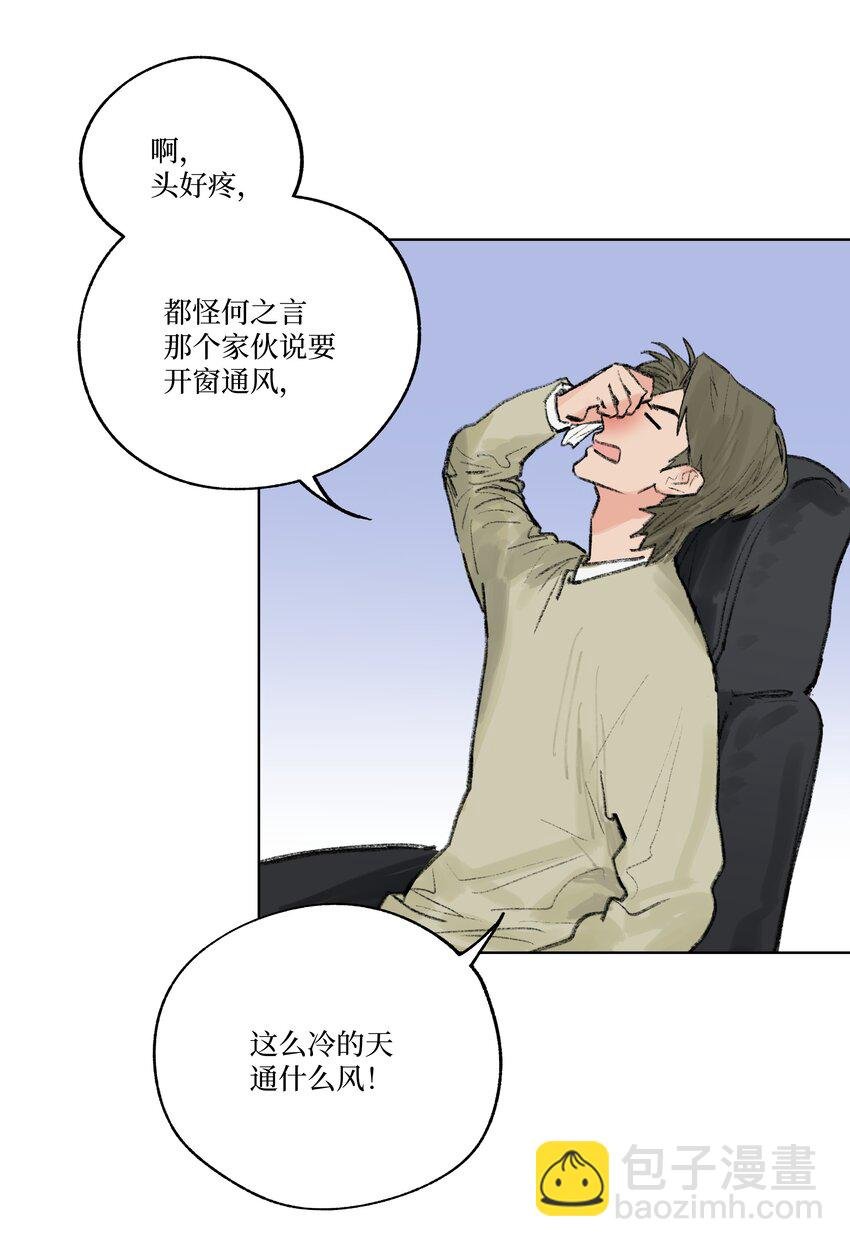 第10话 我也喜欢你