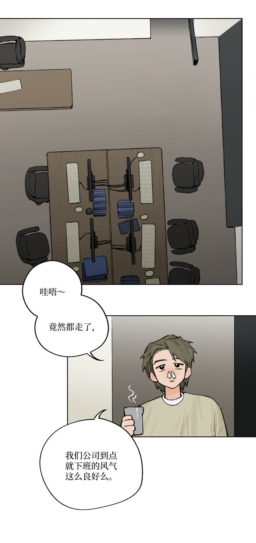 第10话 我也喜欢你