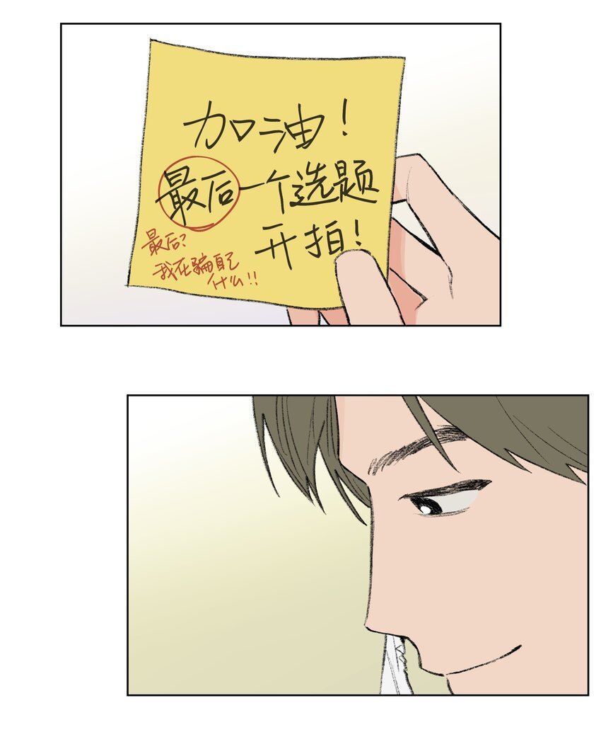 第10话 我也喜欢你
