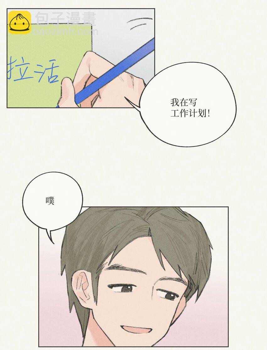 第10话 我也喜欢你