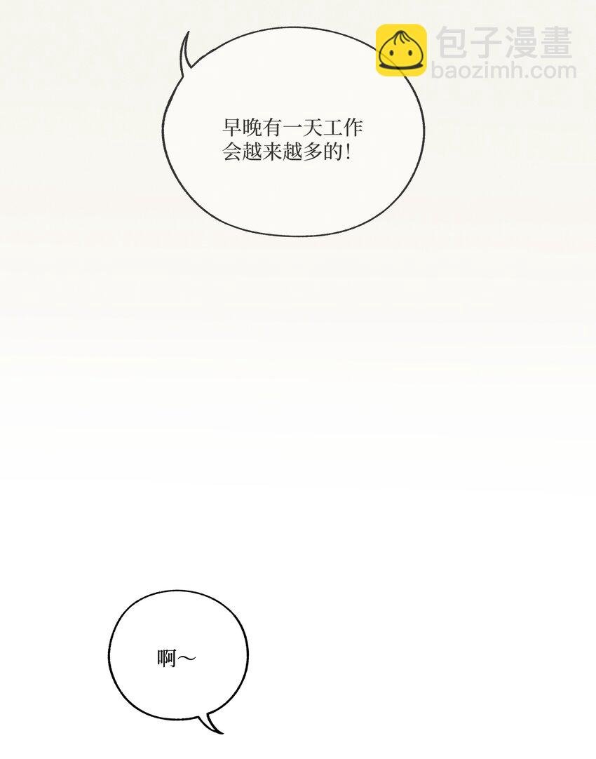 第10话 我也喜欢你