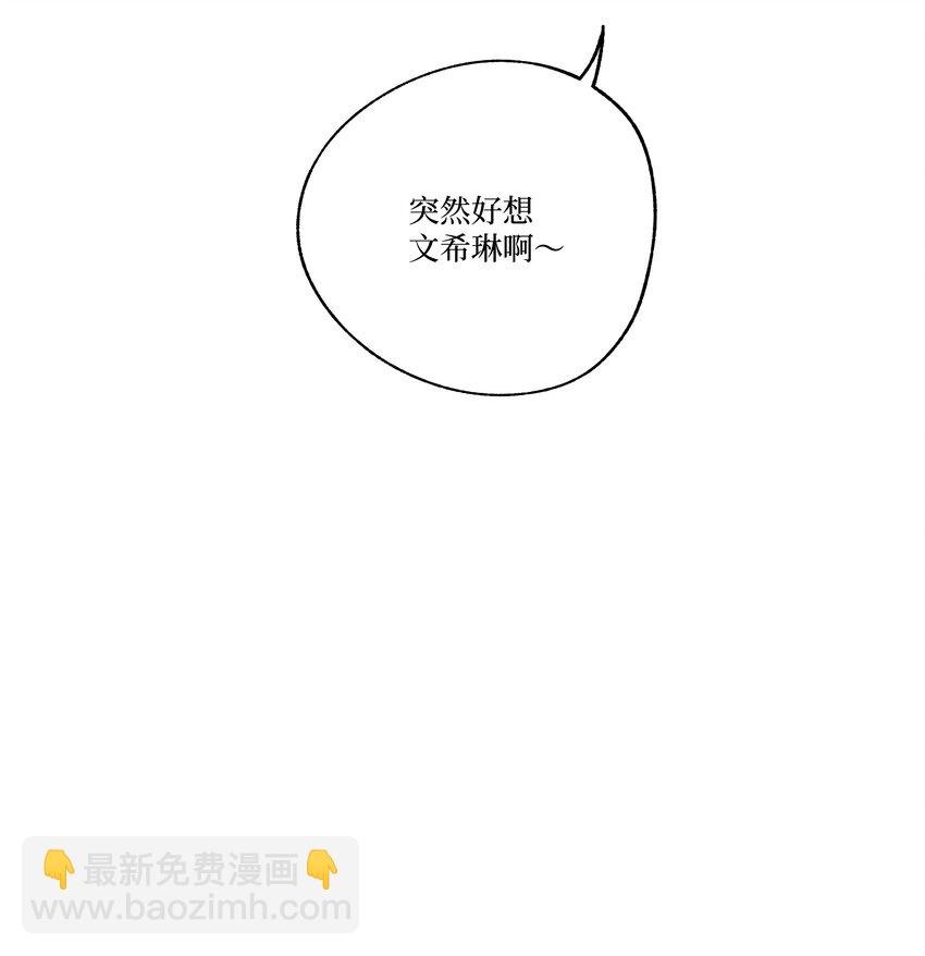 第10话 我也喜欢你