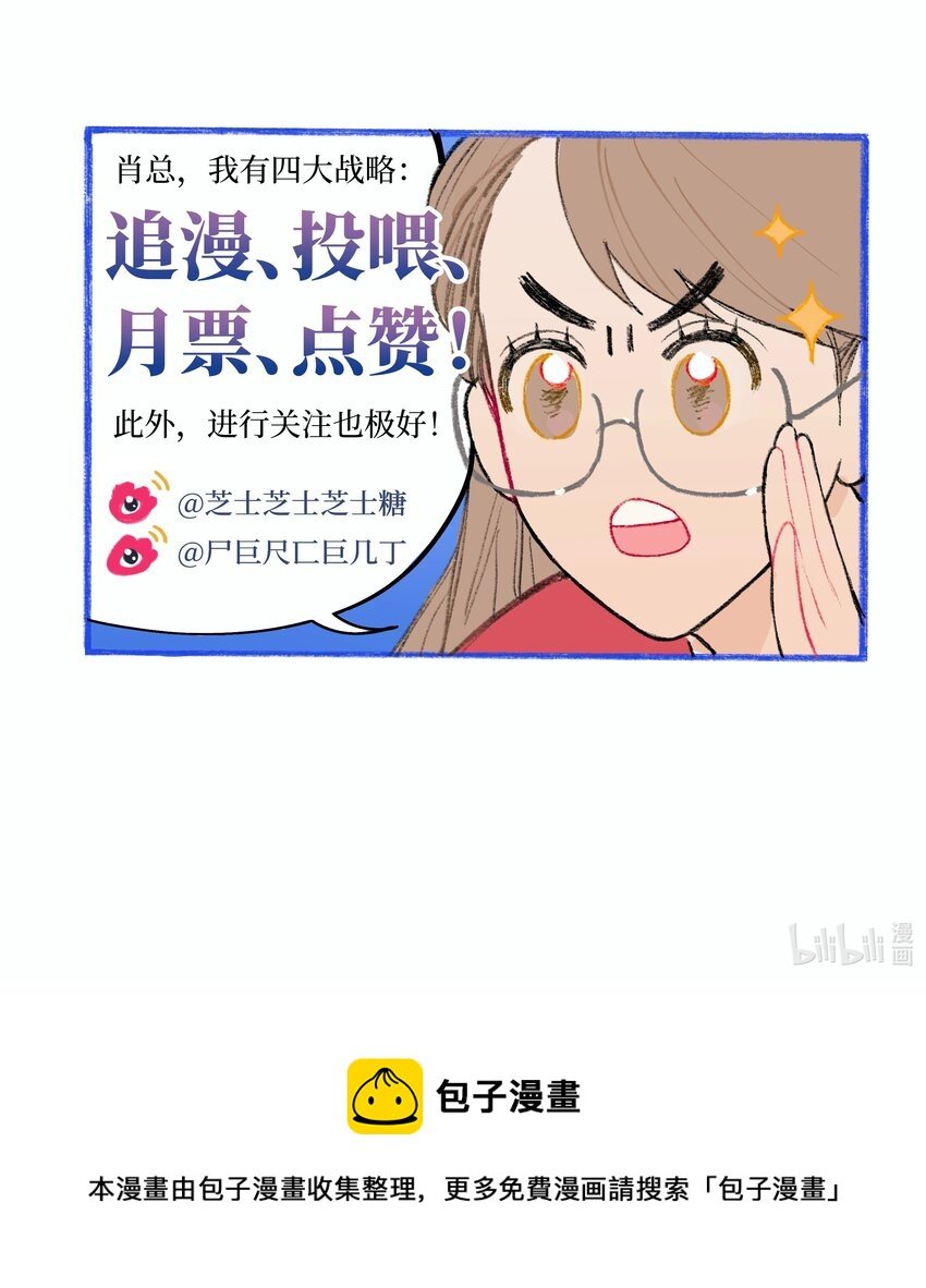 第10话 我也喜欢你