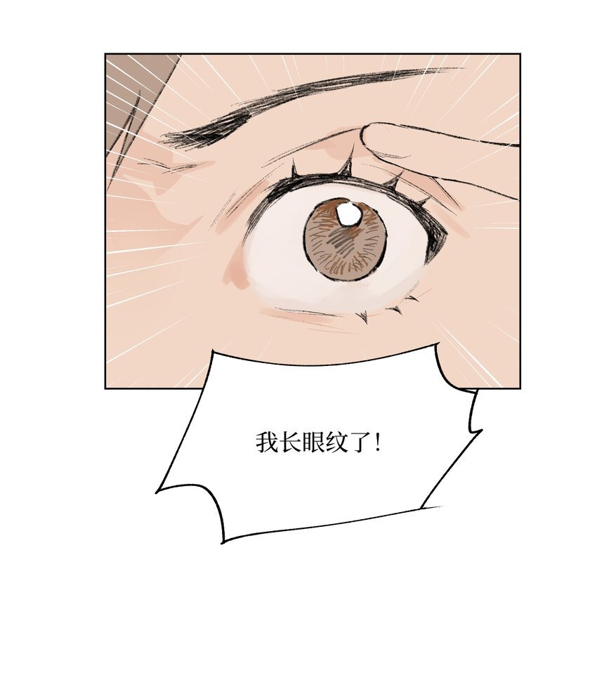 第11话 慰问员工