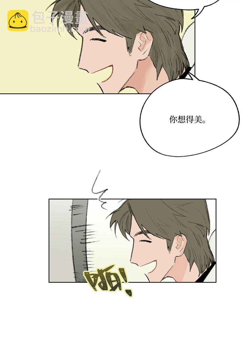 第11话 慰问员工