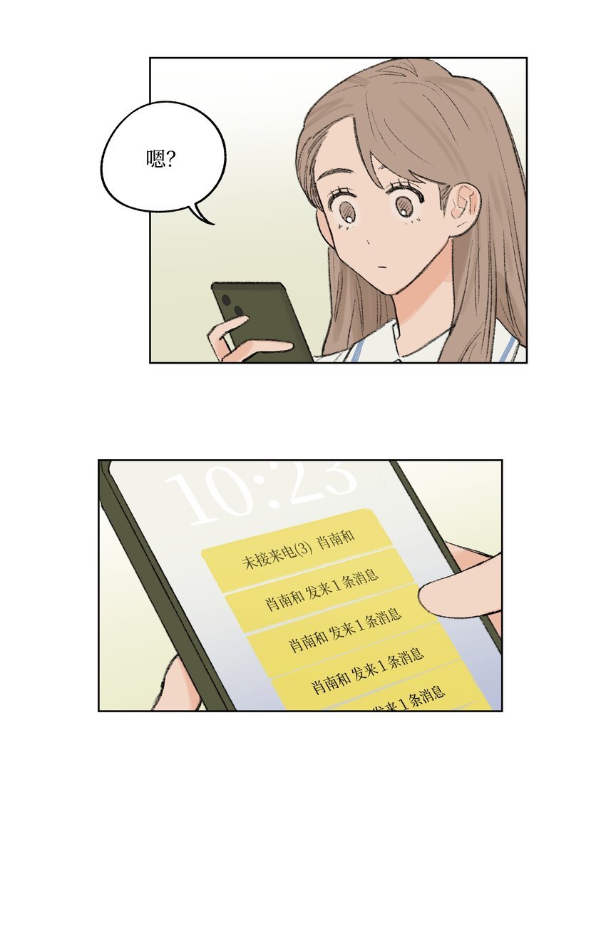 第11话 慰问员工
