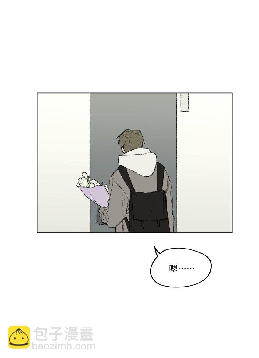 第11话 慰问员工