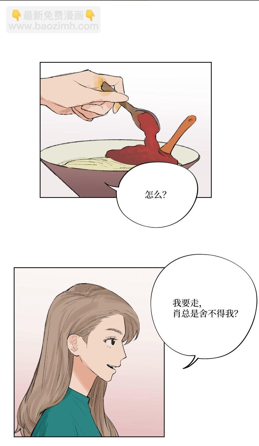 第12话 万不得已的时候
