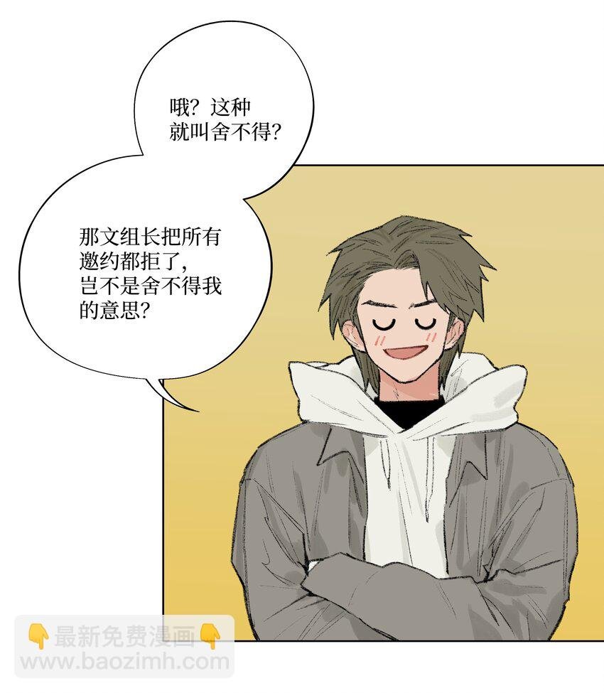 第12话 万不得已的时候