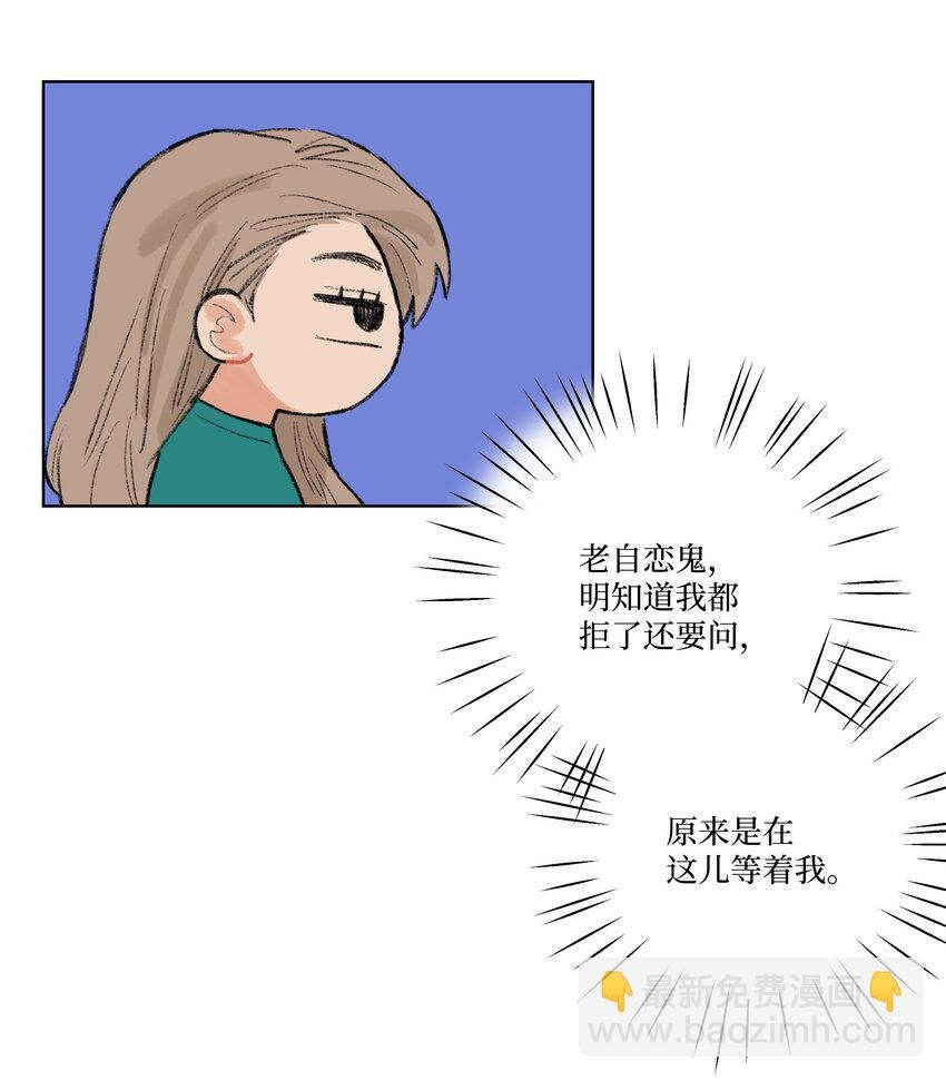 第12话 万不得已的时候