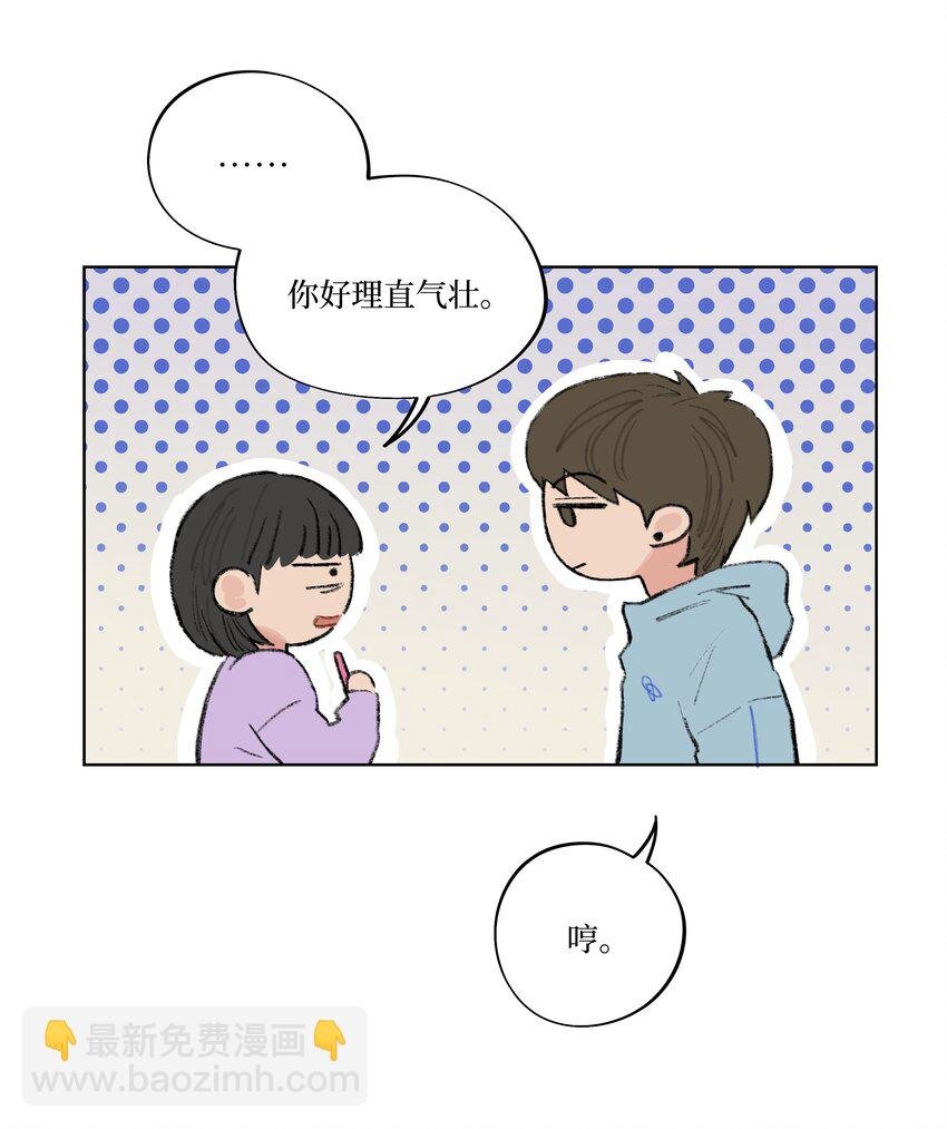 第12话 万不得已的时候
