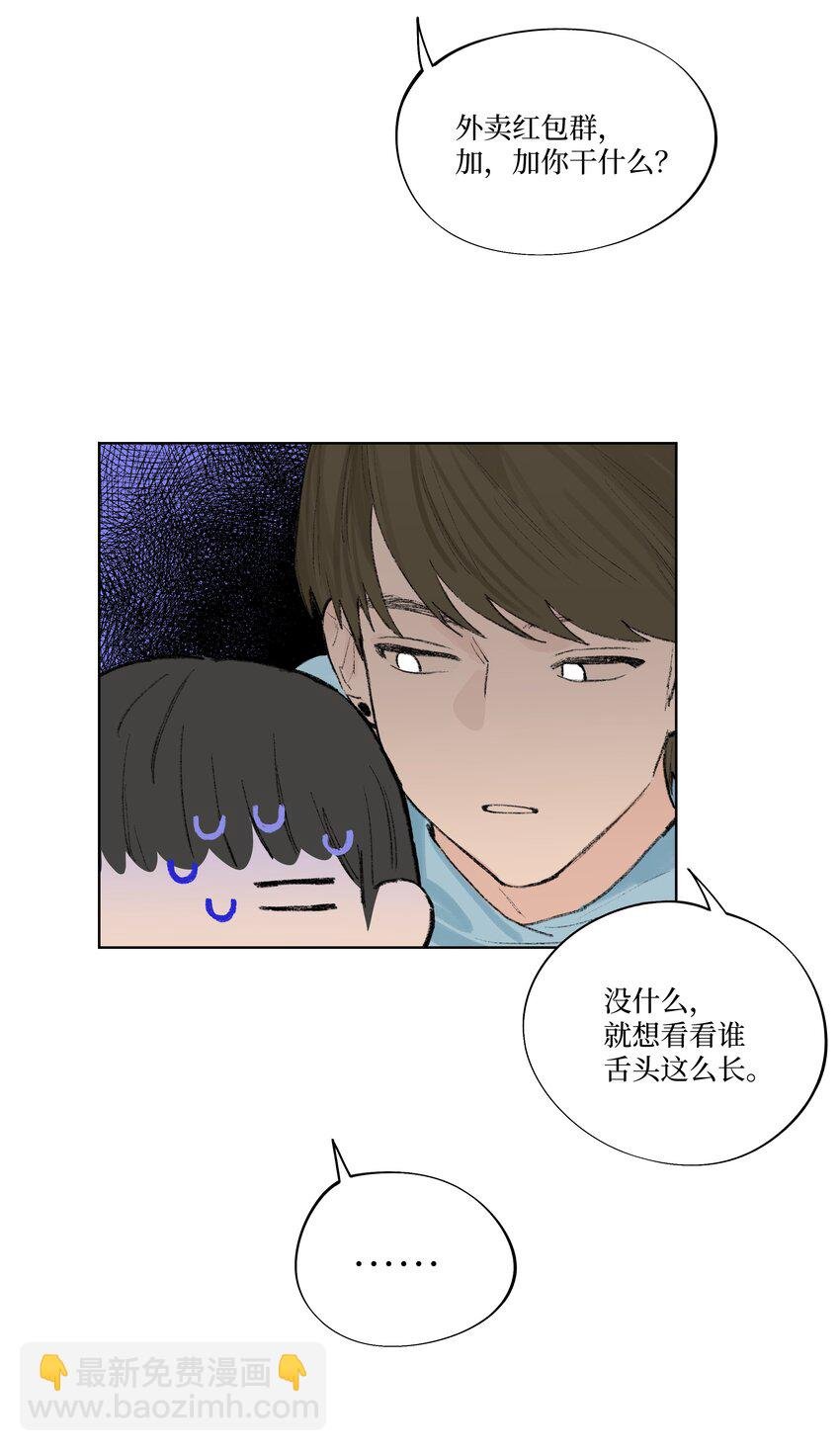 第12话 万不得已的时候