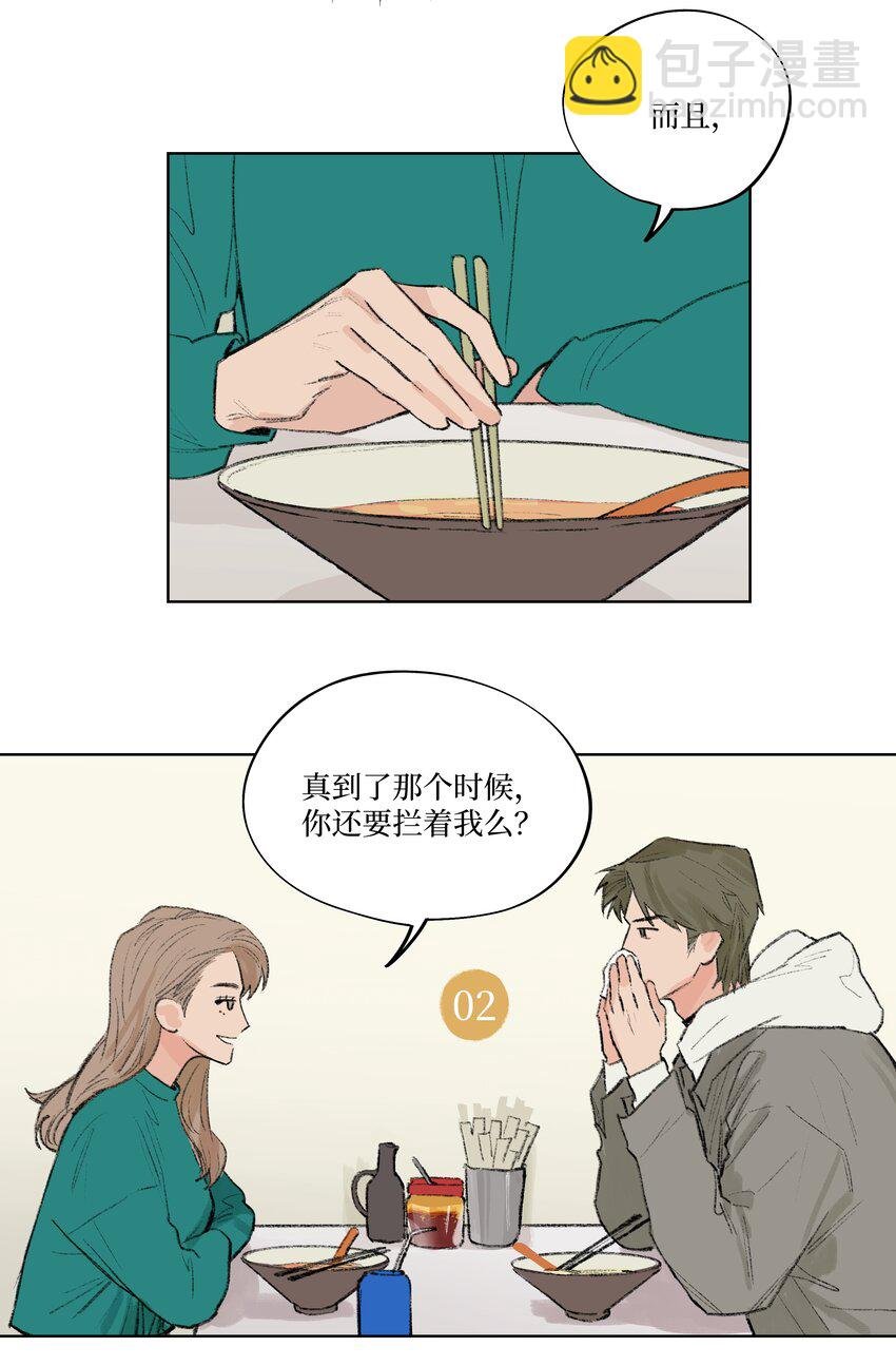 第12话 万不得已的时候