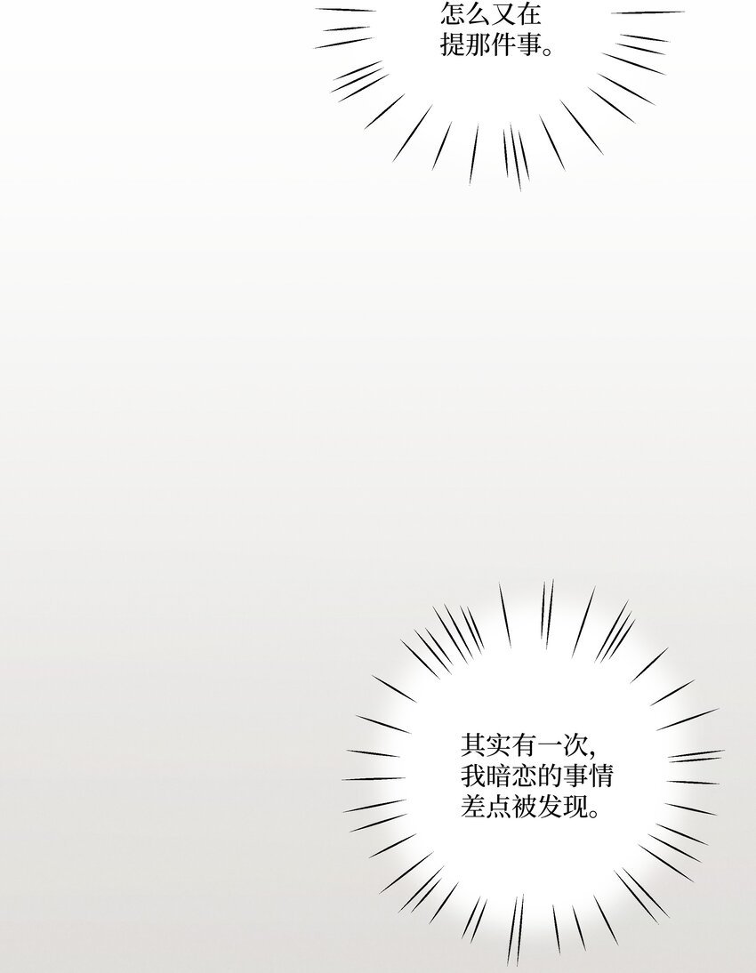 第12话 万不得已的时候