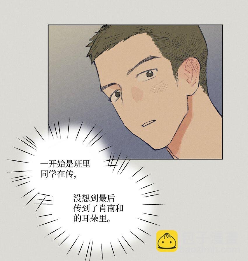 第12话 万不得已的时候