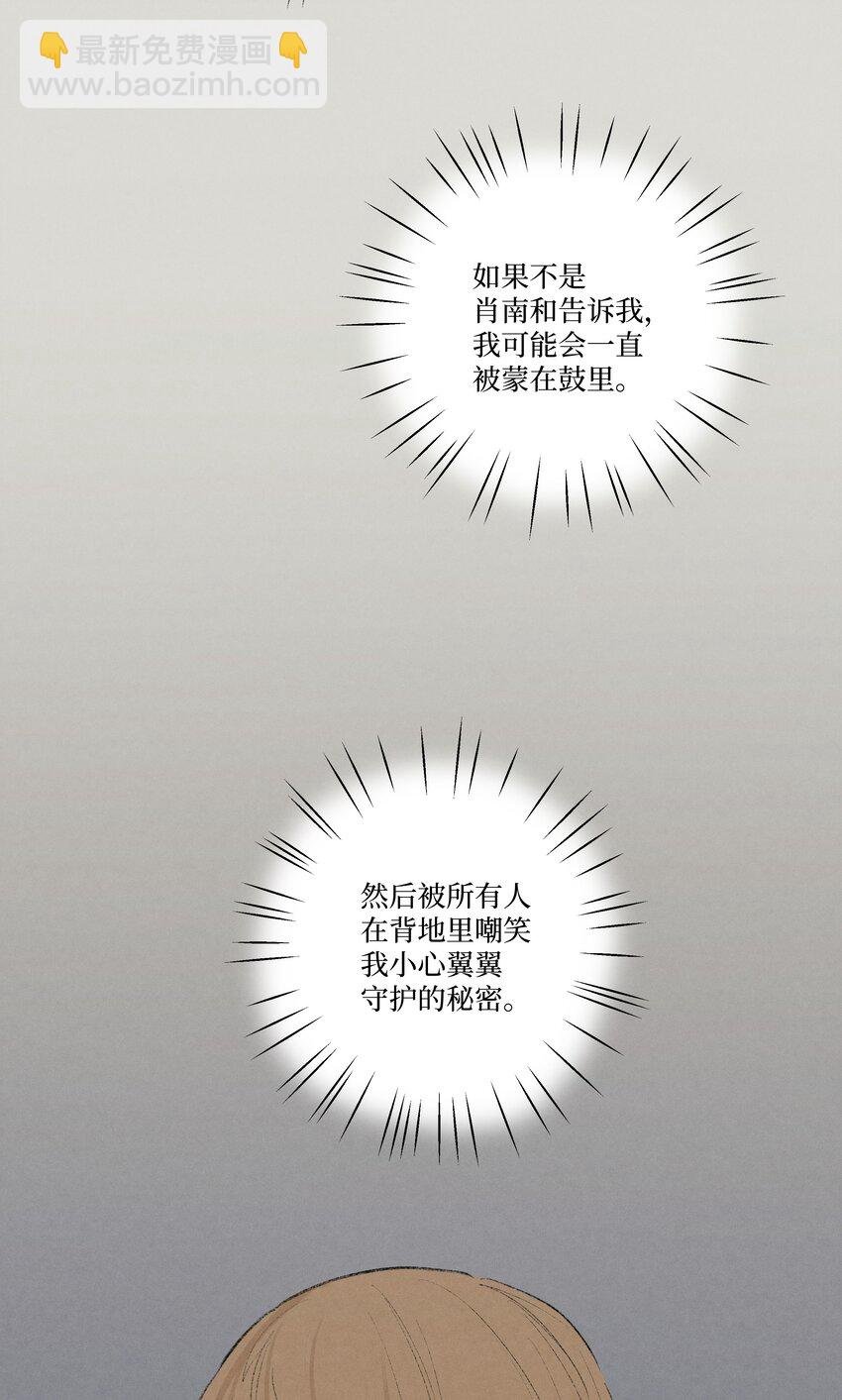 第12话 万不得已的时候