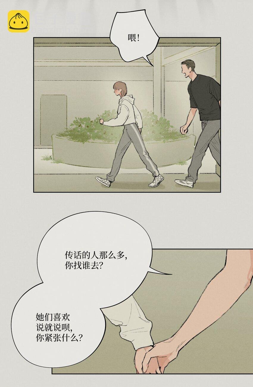 第12话 万不得已的时候