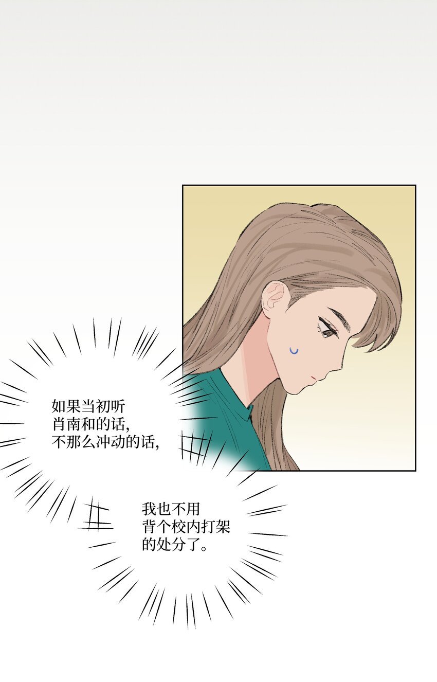 第12话 万不得已的时候