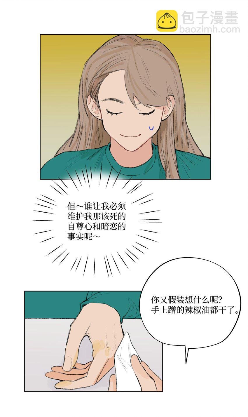 第12话 万不得已的时候