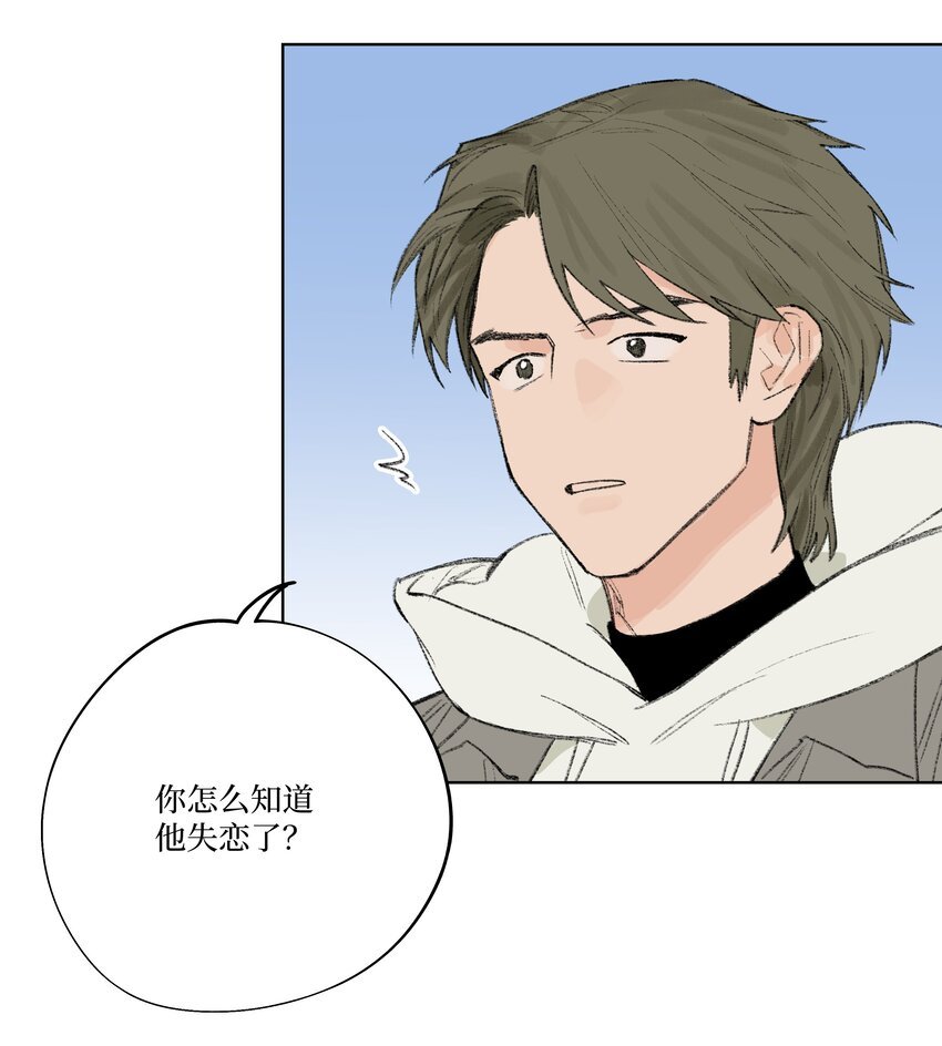 第13话 做个人吧