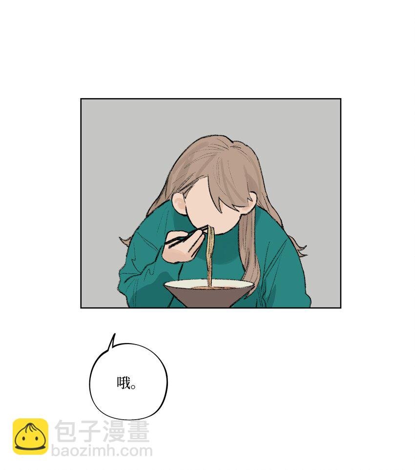 第13话 做个人吧