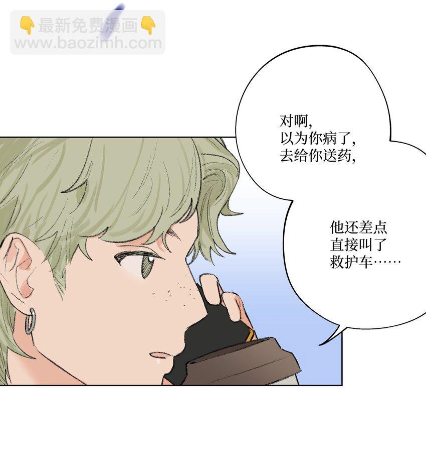 第13话 做个人吧
