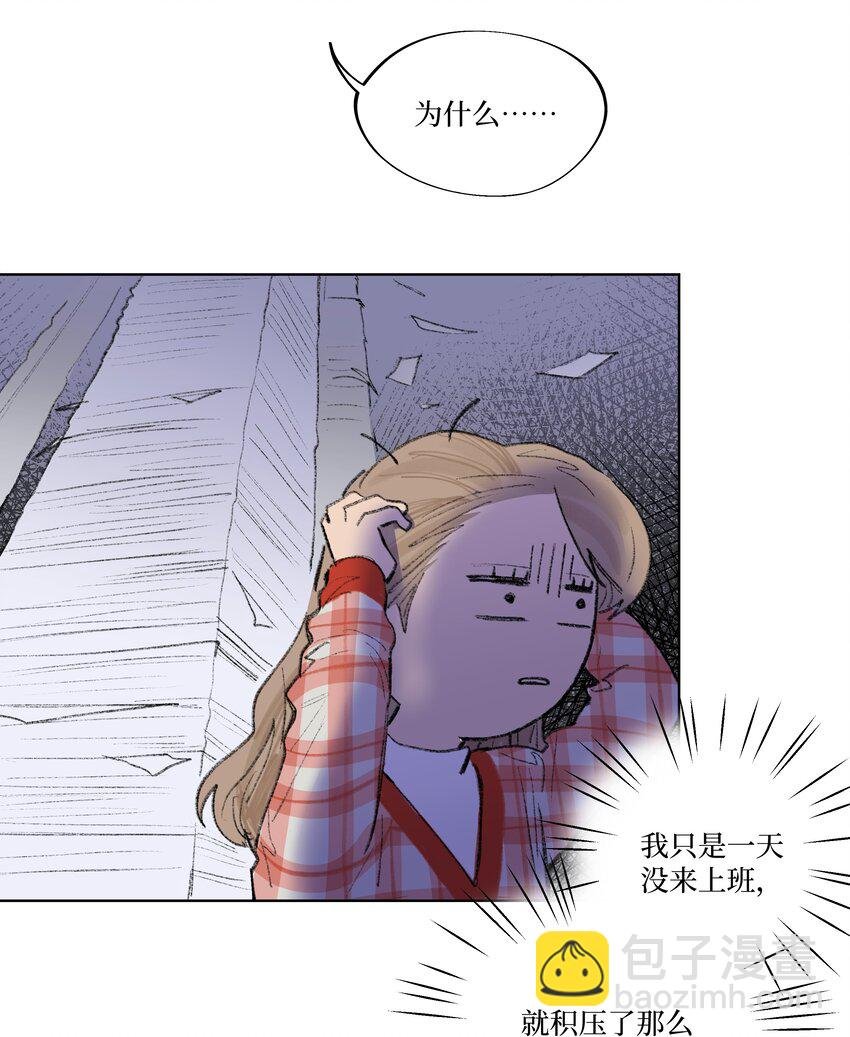 第14话 快跑！