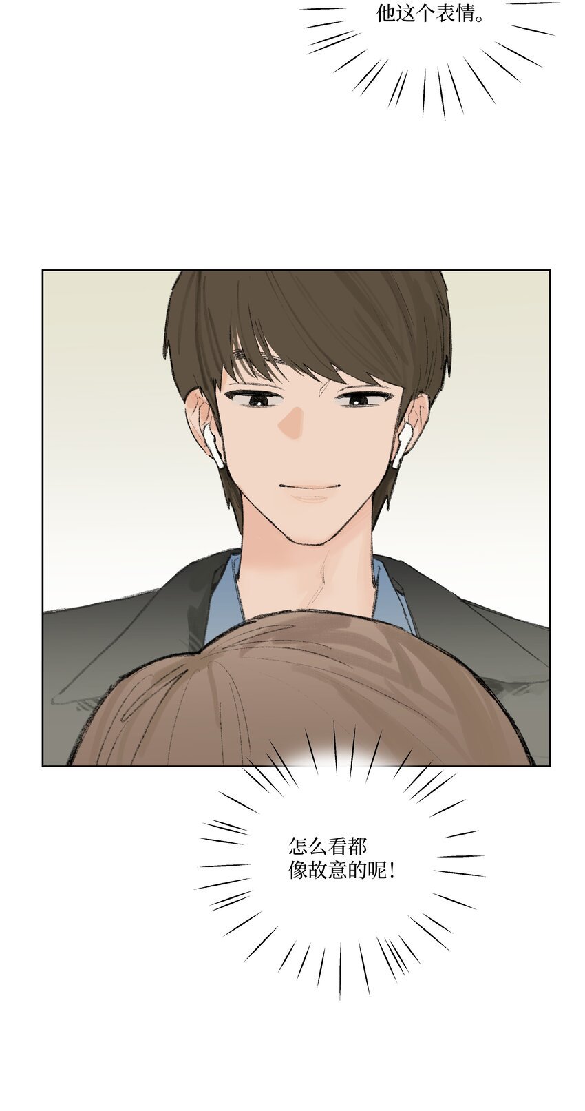 第14话 快跑！