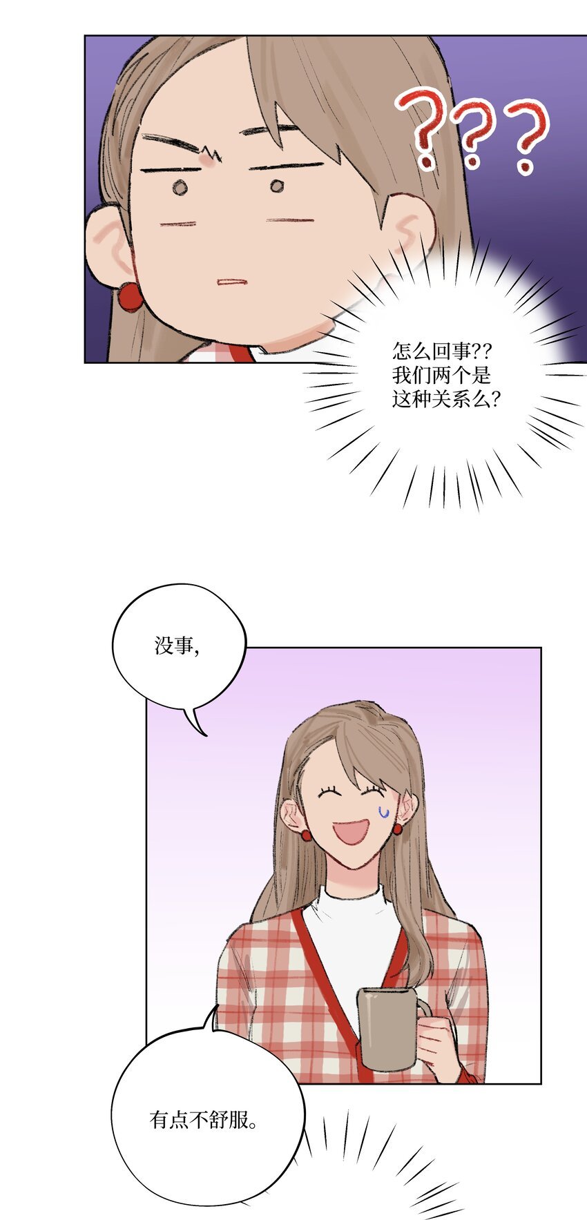 第14话 快跑！