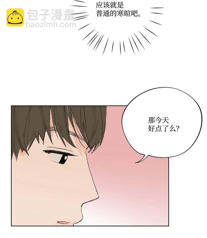 第14话 快跑！