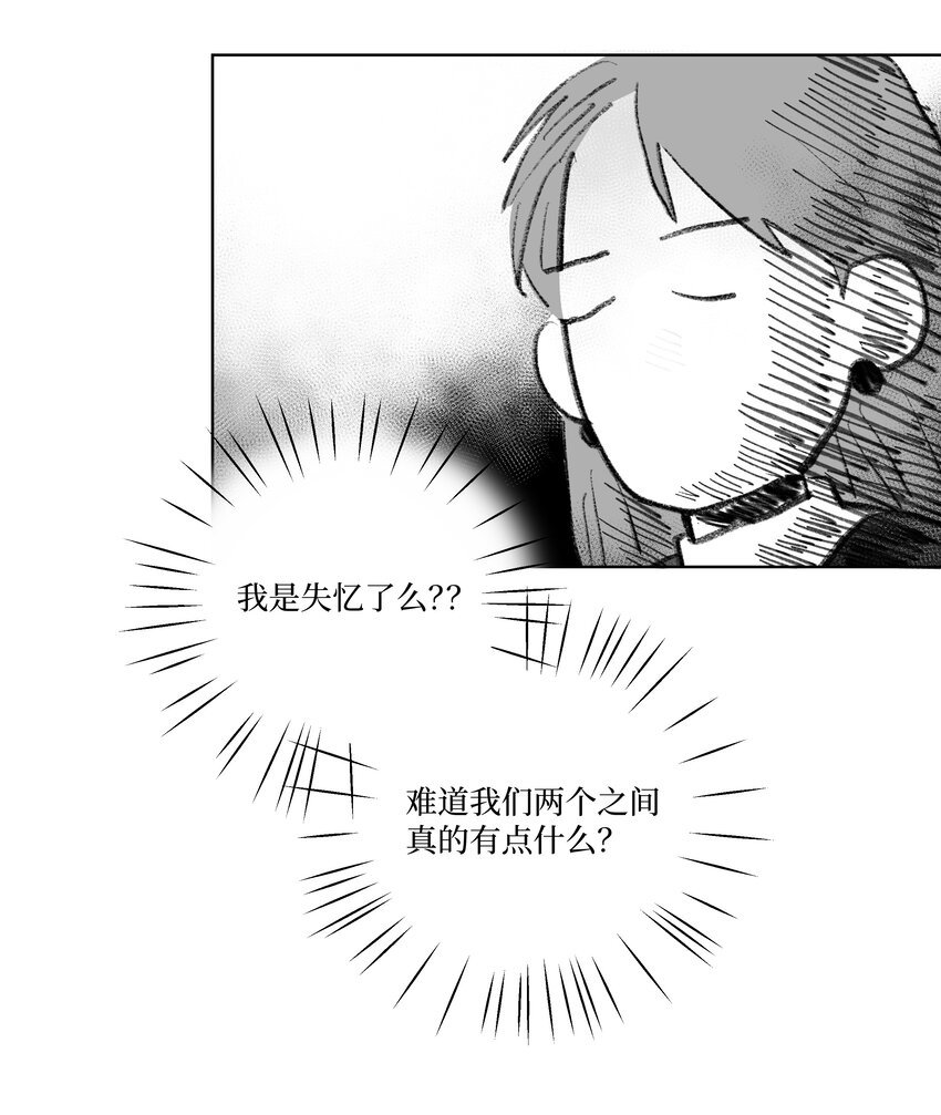 第14话 快跑！