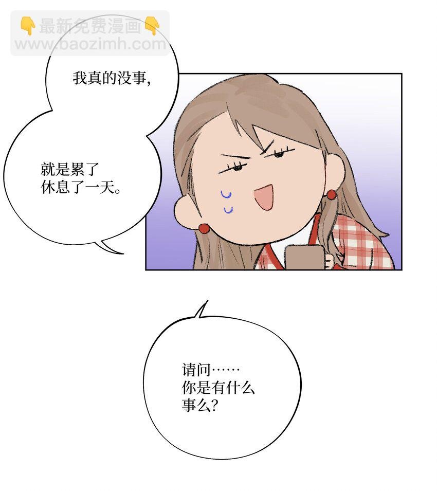 第14话 快跑！